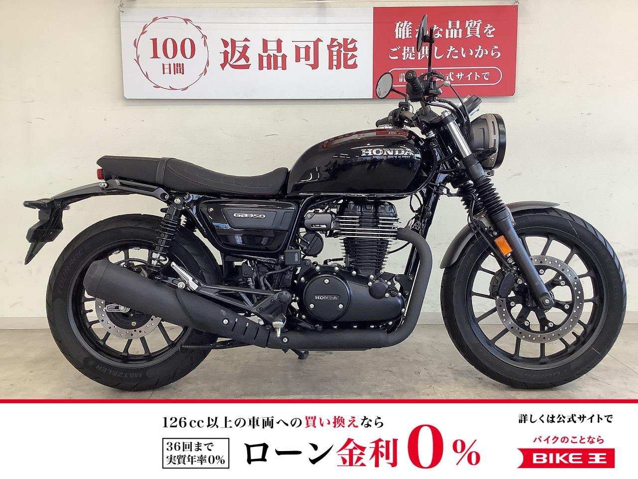 【スピード納車】ＧＢ３５０Ｓ　あんこ抜きシート　ローダウン　カスタムサス！!