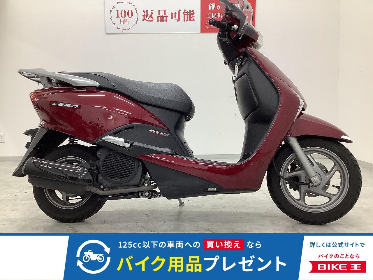  LEAD EX　2010年モデル　JF19型　スクリーン・ナックルガード装備！!