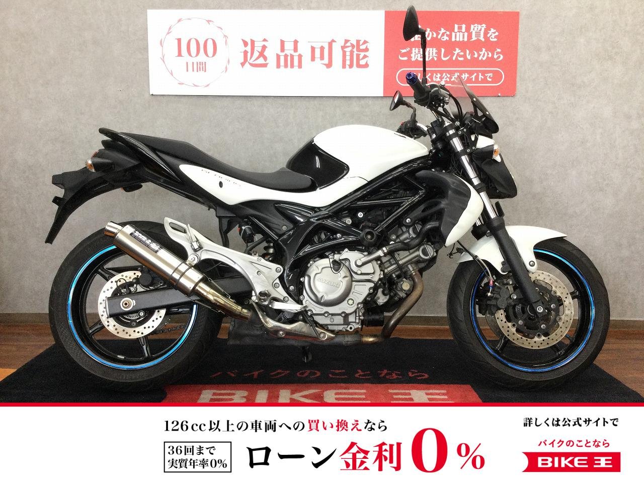 【残価据置　対象】GLADIUS 400【WR'Sスリップオンマフラー・エンジンスライダー・その他カスタム☆】！!