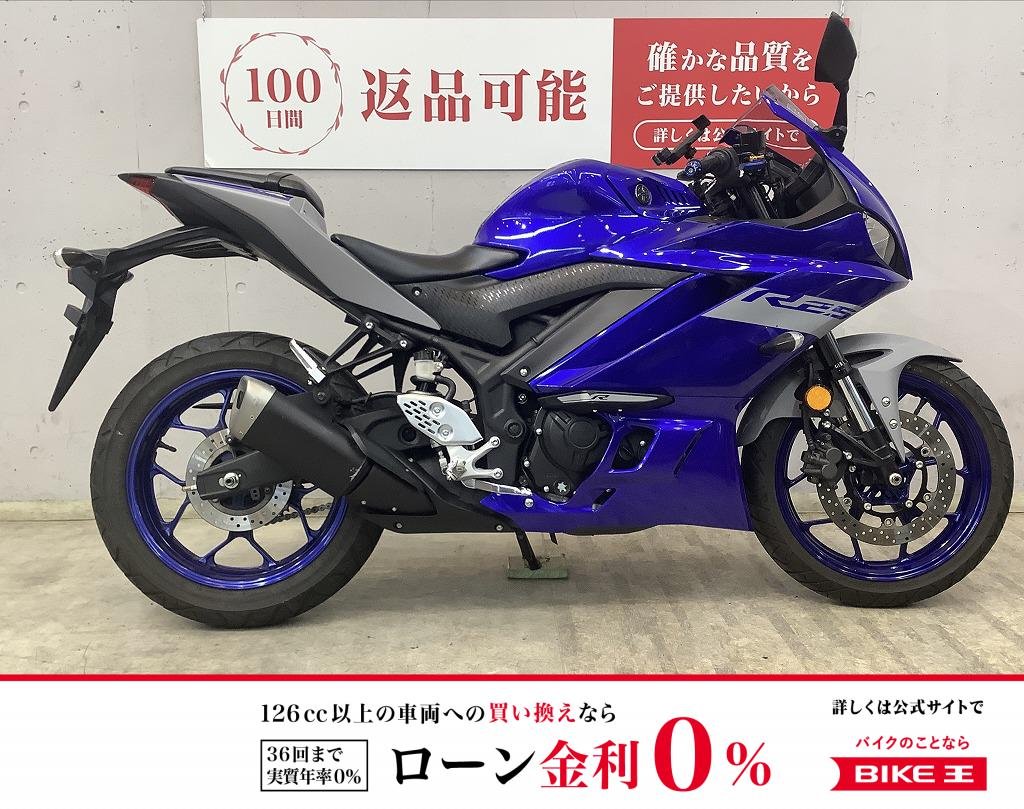 ＹＺＦ-Ｒ２５　アクセサリーバー！　ＵＳＢ電源！　ヘルメットホルダー!！!