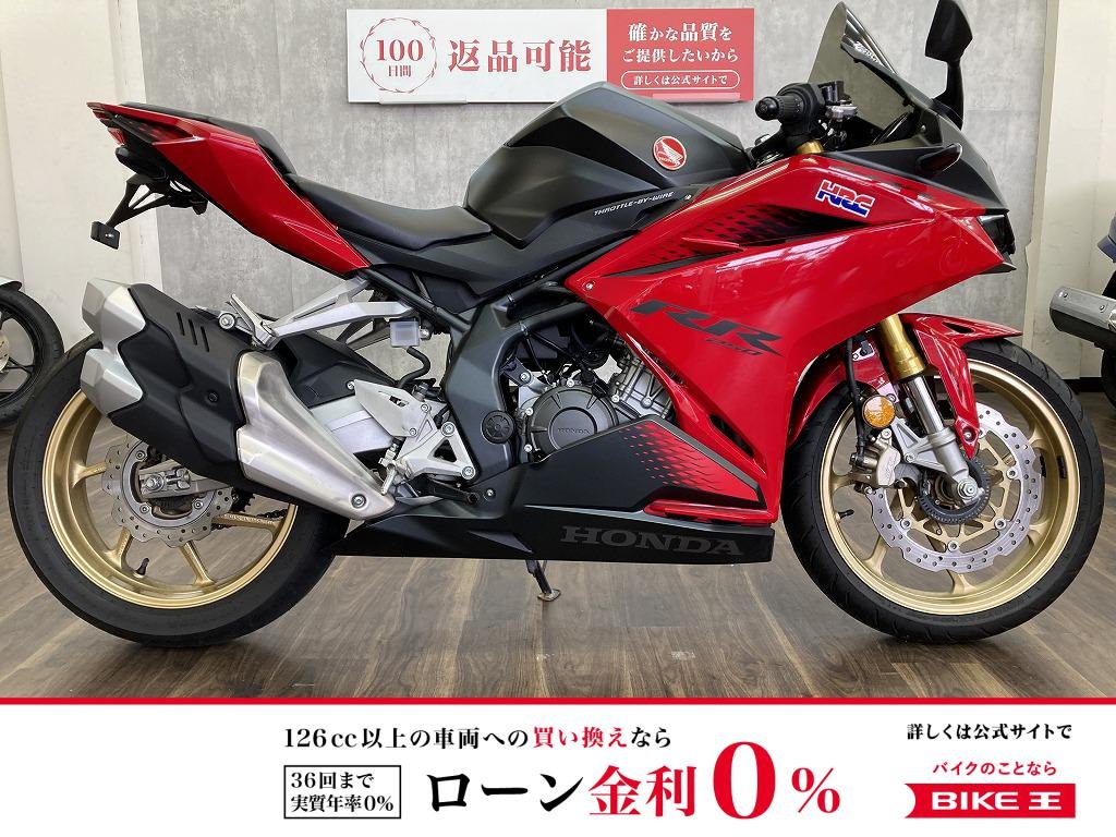 【残価据置　対象】CBR250RR　２０２０年モデル　ＺＥＲＯＧＲＡＶＩＴＹ製スモークスクリーン装備　フェンダーレスカスタム!！!