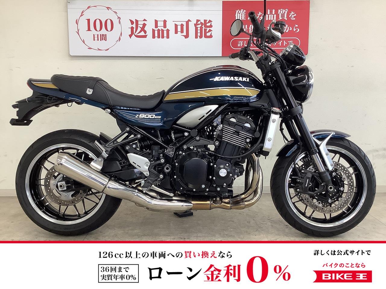 Ｚ９００ＲＳ　２０２３年モデル　ノーマル！!