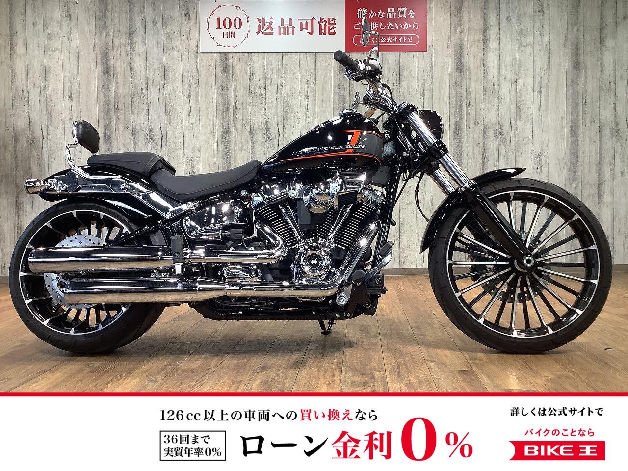 ＦＸＢＲ１９２０ブレイクアウト■ワンオーナー■サイドナンバー！!