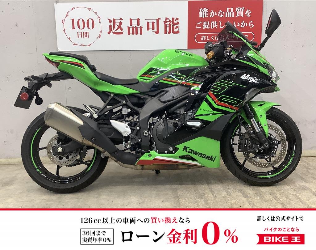ＮＩＮＪＡ　ＺＸ−２５Ｒ　ＳＥ　ＫＲＴエディション　アジャスタブルレバー！　アクセサリーバー！　！!