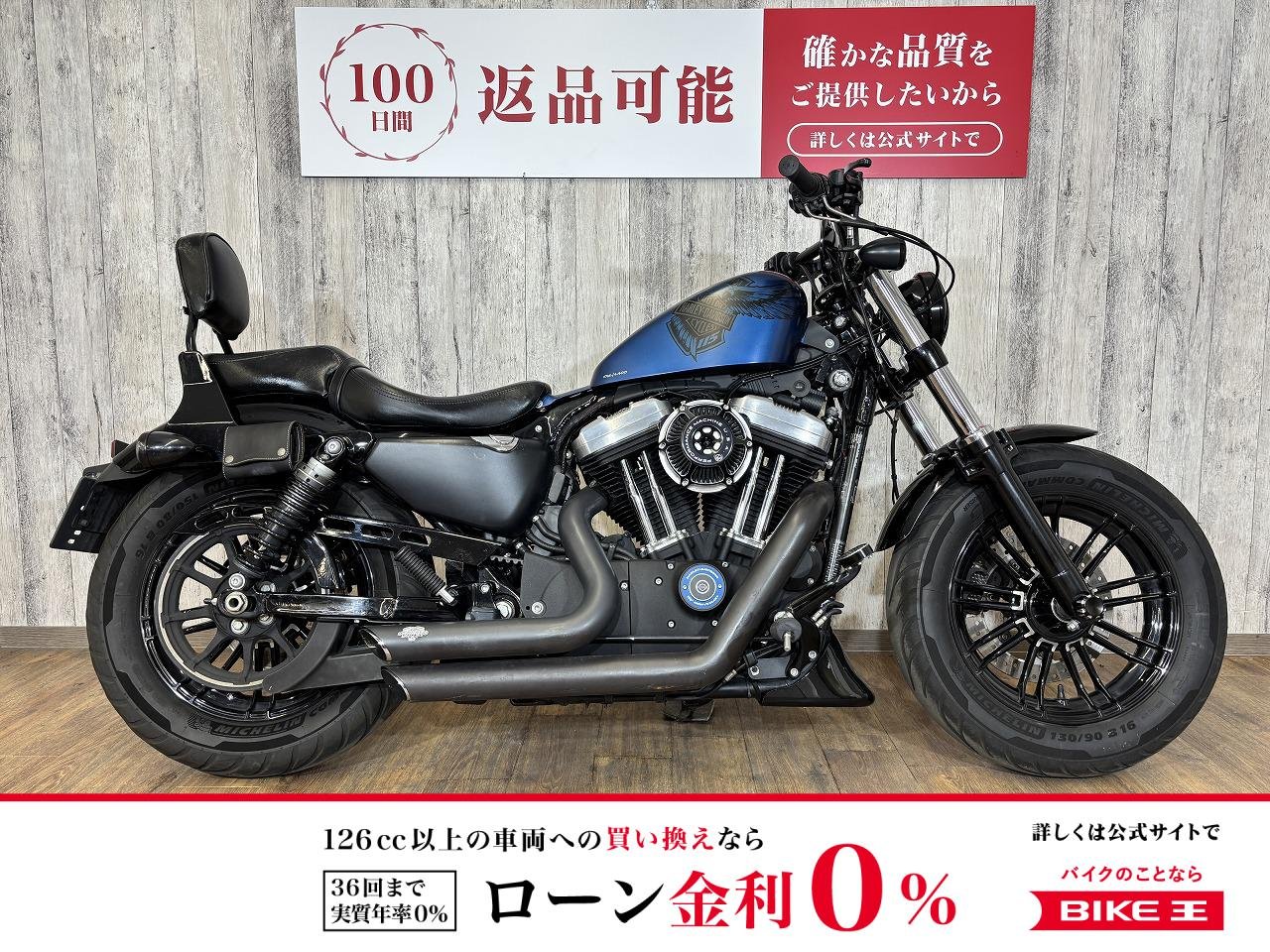 【残価据置　対象】XL1200X　フォーティーエイト・115周年限定モデルカラー・バンスマフラー・パフォーマンスマシーンエアクリ・Zハンドル！!