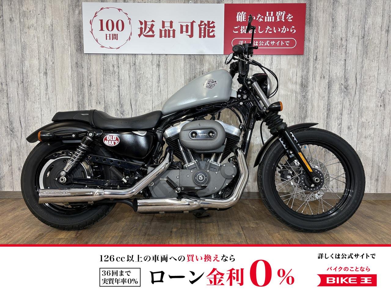 XL1200N　ナイトスター・バッテリー新品・オールペン・スクリーミンイーグルマフラー・サイドナンバー・キー＆コイル＆メーター移設！!