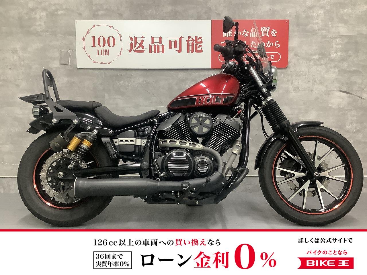 BOLT R-Spec　2017年モデル　サイドバッグ　バッグレスト　スクリーン！!