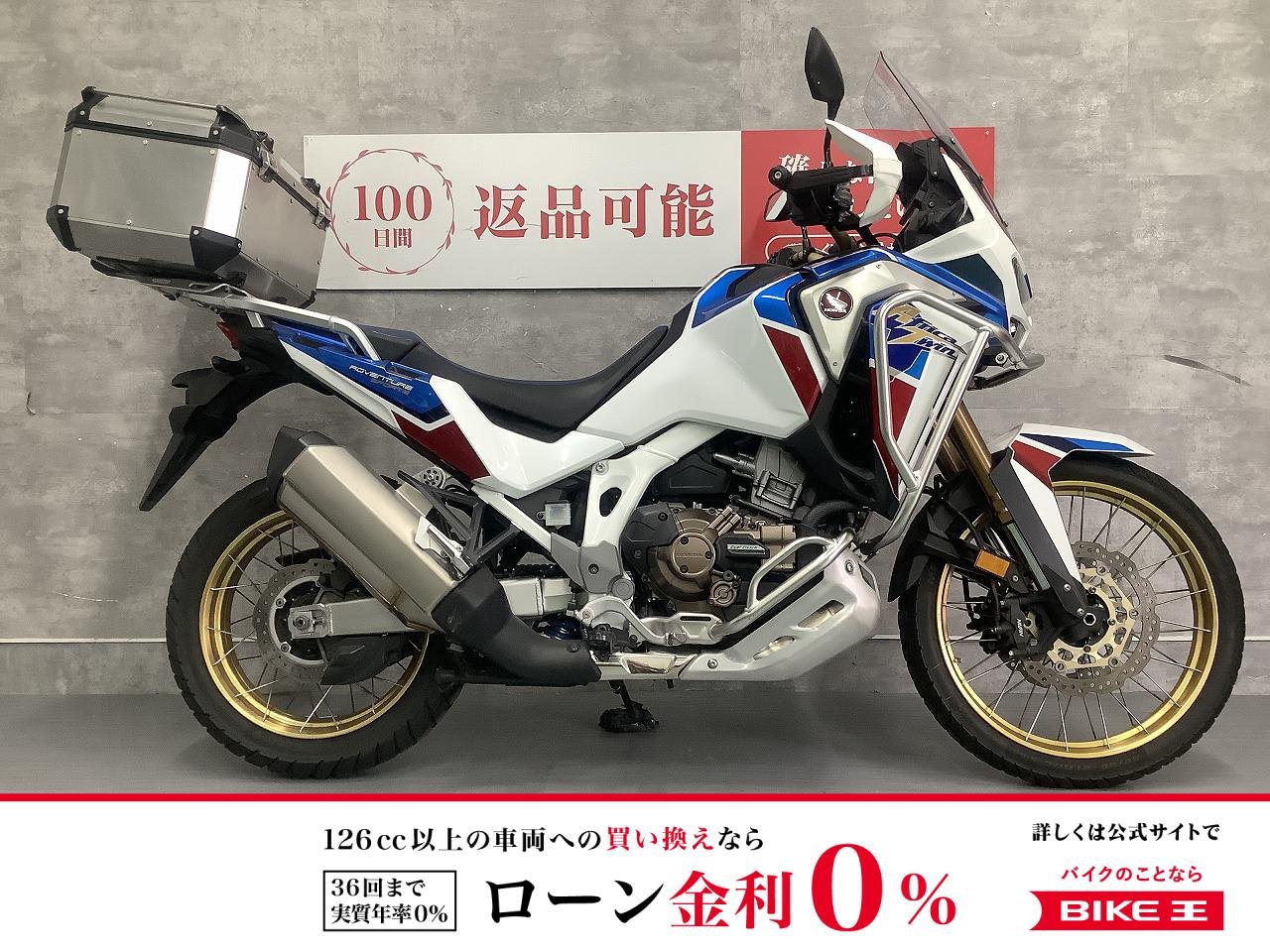 CRF1100L Africa Twin Adventure Sports ES　2021年モデル　リアボックス！!