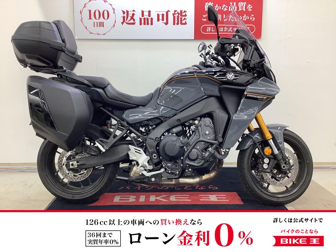 トレーサー９　ＧＴプラス　アダプティブクルーズコントロール・電制サスペンション・ローダウンリンク！!