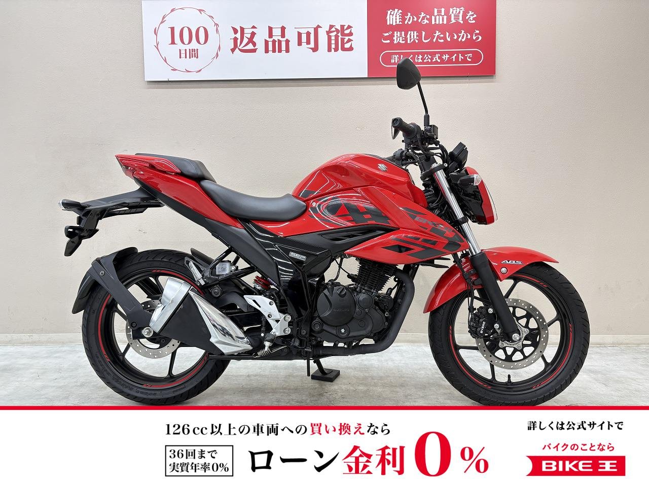 ジクサー１５０　２０２1年モデル！!