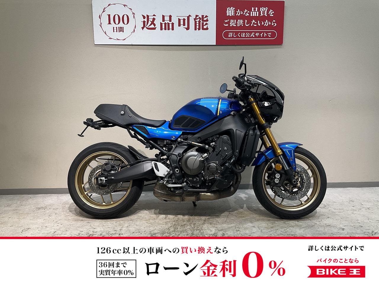 ＸＳＲ９００◆２０２２年モデル◆ワンオーナー車◆ビキニカウル付き！!