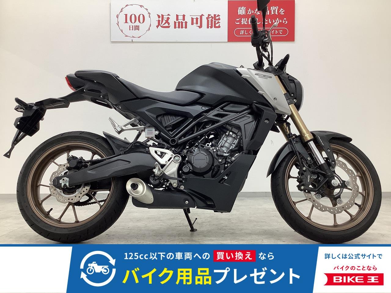  CB125R　2022年モデル　JC91型　フルノーマル！!