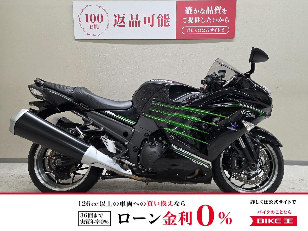 Ｎinja　ＺＸー１４Ｒ◆ワンオーナー◆エンジンスライダー装備！!