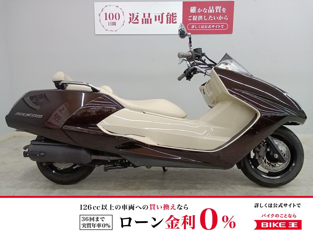 MAXAM　2007年モデル！!