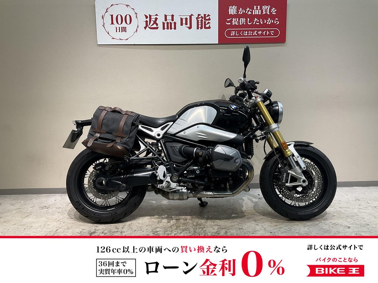 Ｒ　Ｎｉｎｅ　Ｔ◆２０２１年モデル◆サドルバッグ付き！!