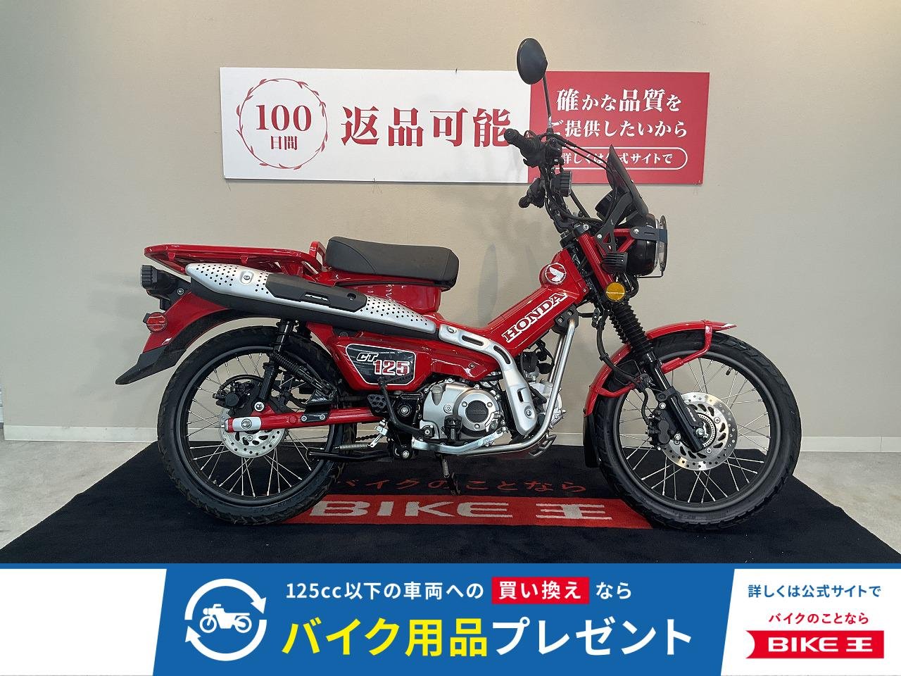 CT125 HUNTER Cub ABS　フォグランプ　スクリーン　ヘッドライトガード　マルチバー！!