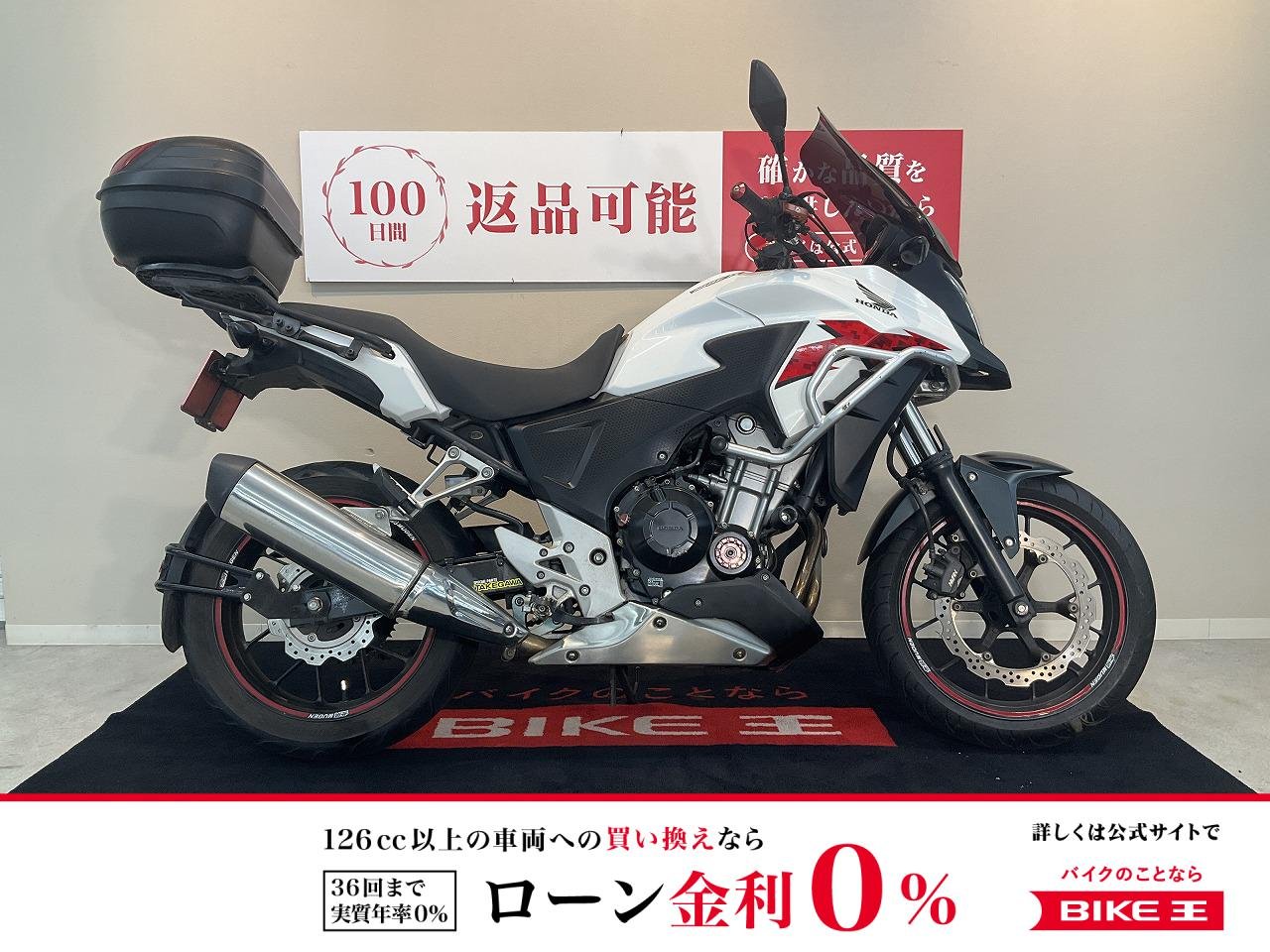 400X　エンジンガード　スクリーン　エンジンスライダー　スプラッシュガード！!