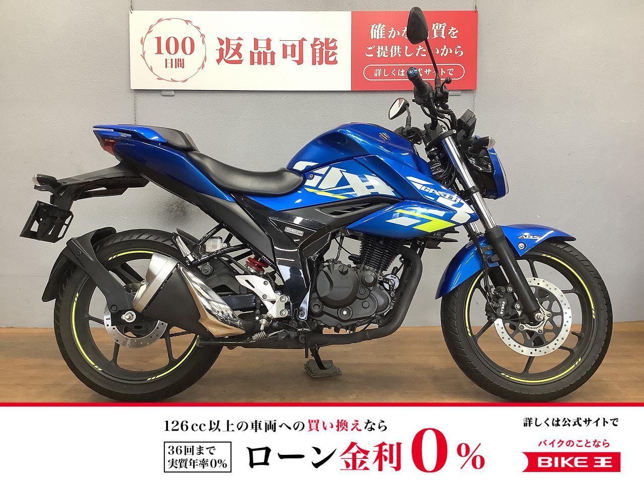 ジクサー150　2021年モデル　フルノーマル！!