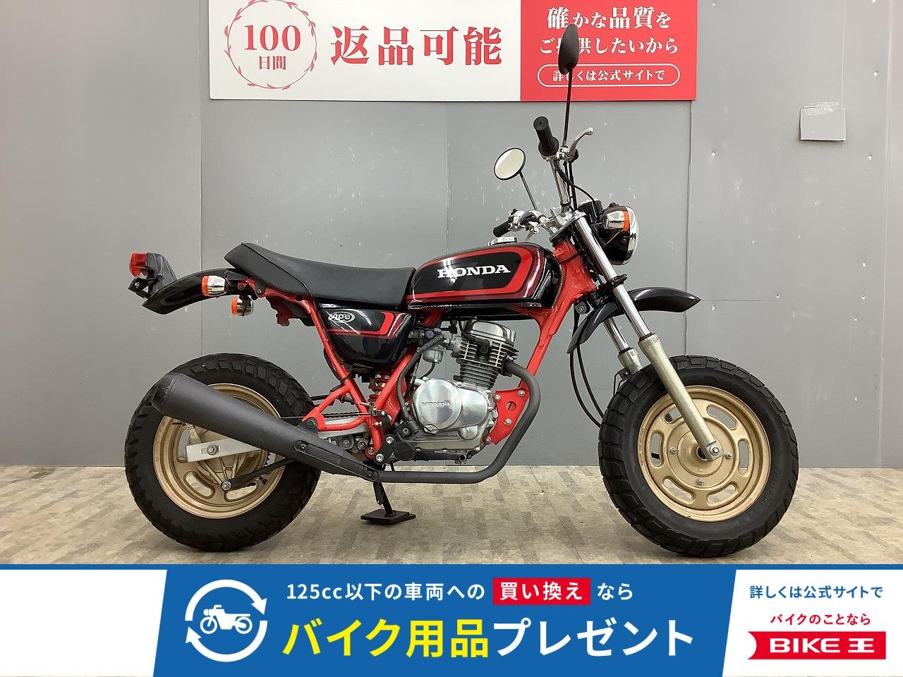 エイプ50デラックス キャブ車後期型！!