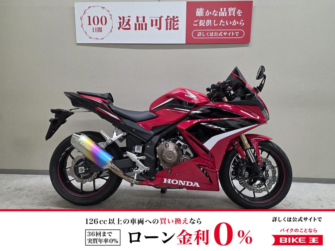 ＣＢＲ４００Ｒ◆ワンオーナー◆モリワキマフラー装備！!