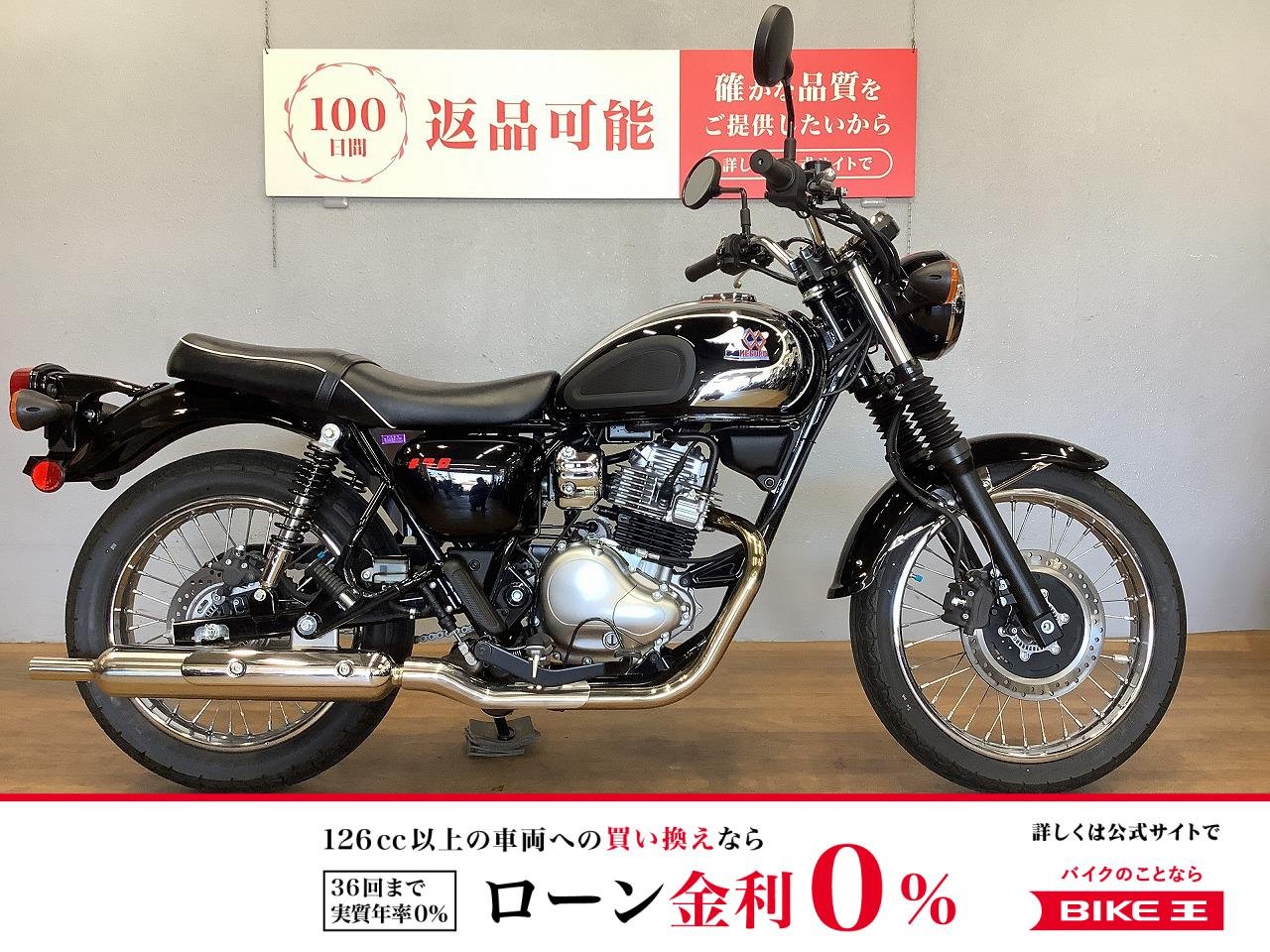 メグロS1　2025　ワンオーナー　フルノーマル！!