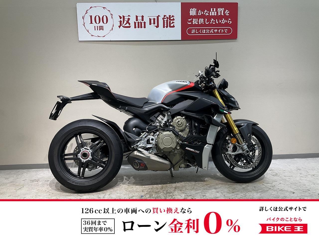 ストリートファイターＶ４ＳＰ◆アクラポヴィッチマフラー付き◆ワンオーナー◆２０２２年モデル！!