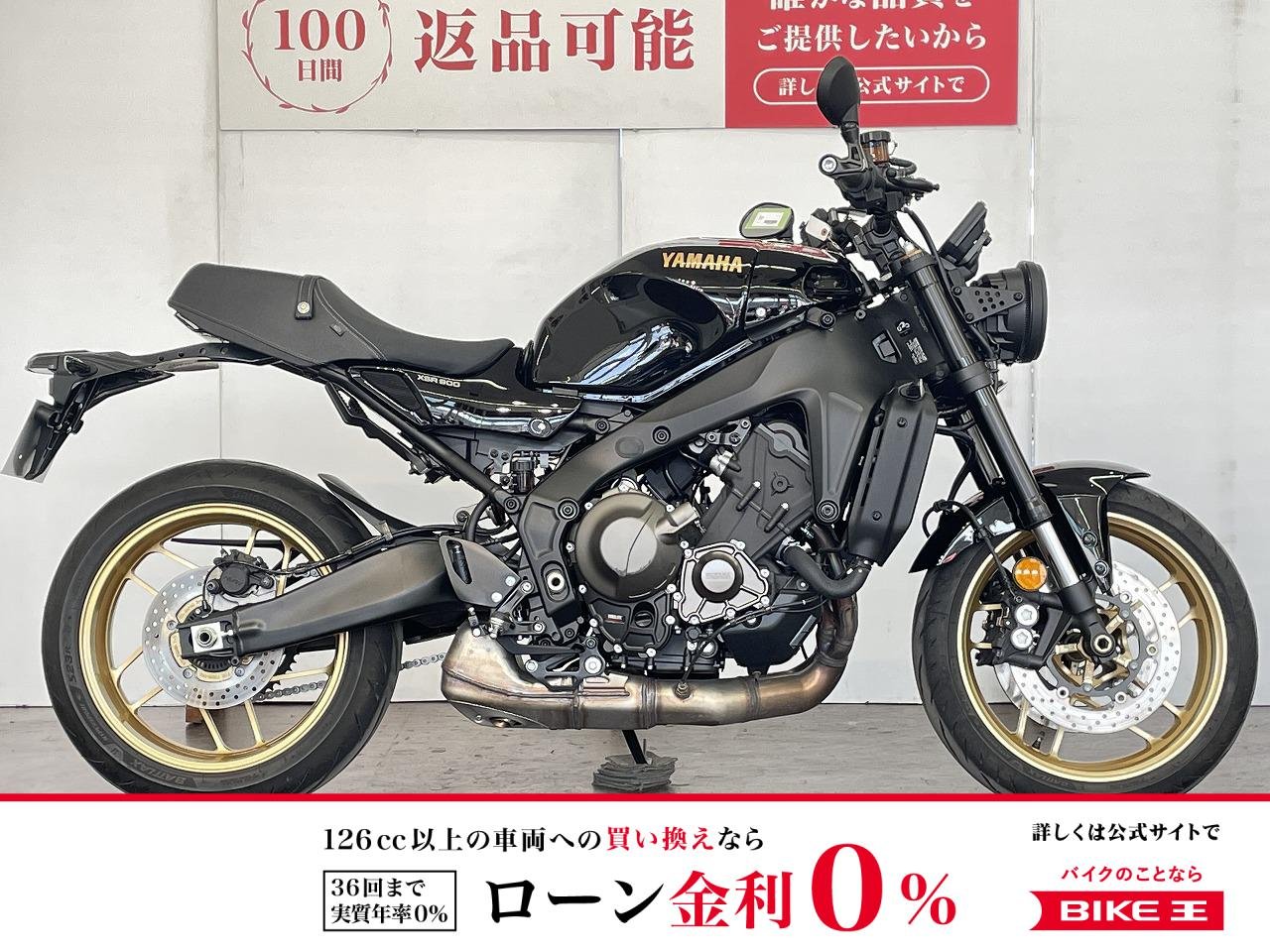 ＸＳＲ９００　２０２５年モデル　ワンオーナー