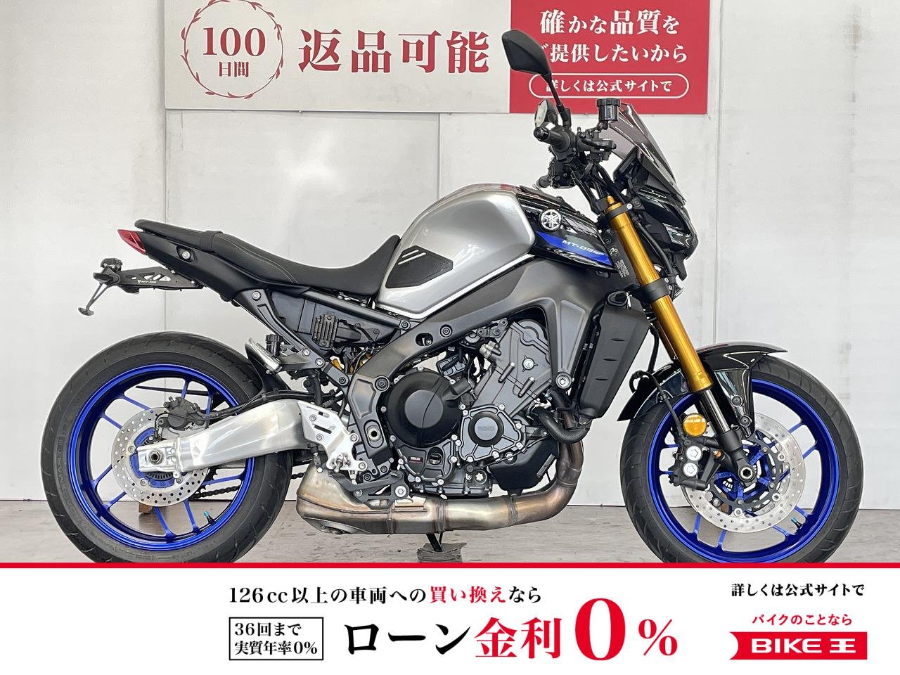 ＭＴ−０９　ＳＰ　ローダウン　フェンダレス　スライダー！!