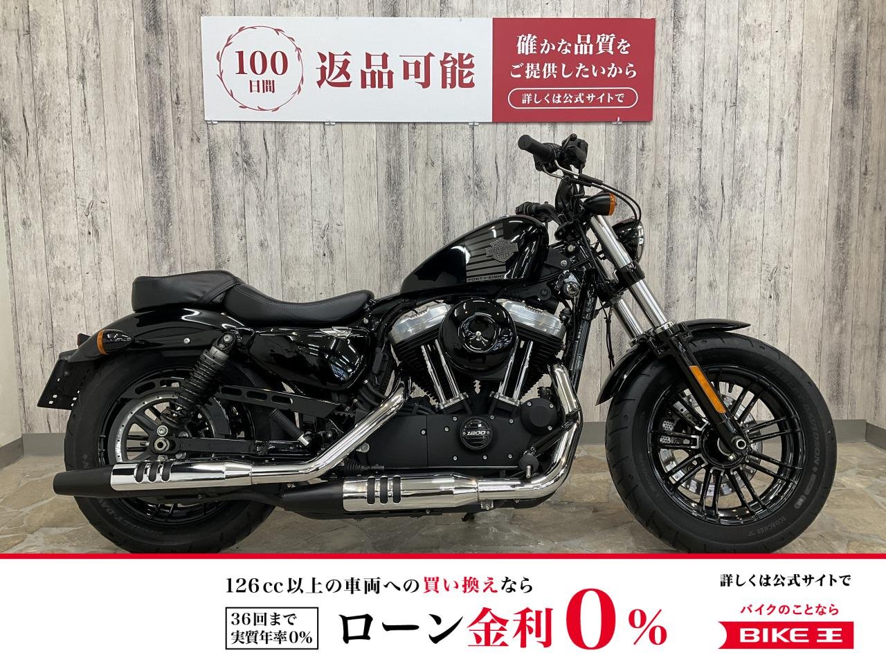 【残価据置　対象】ＸＬ１２００Ｘフォーティエイト　パッセンジャーシート＆ペグ　構造変更済み！!