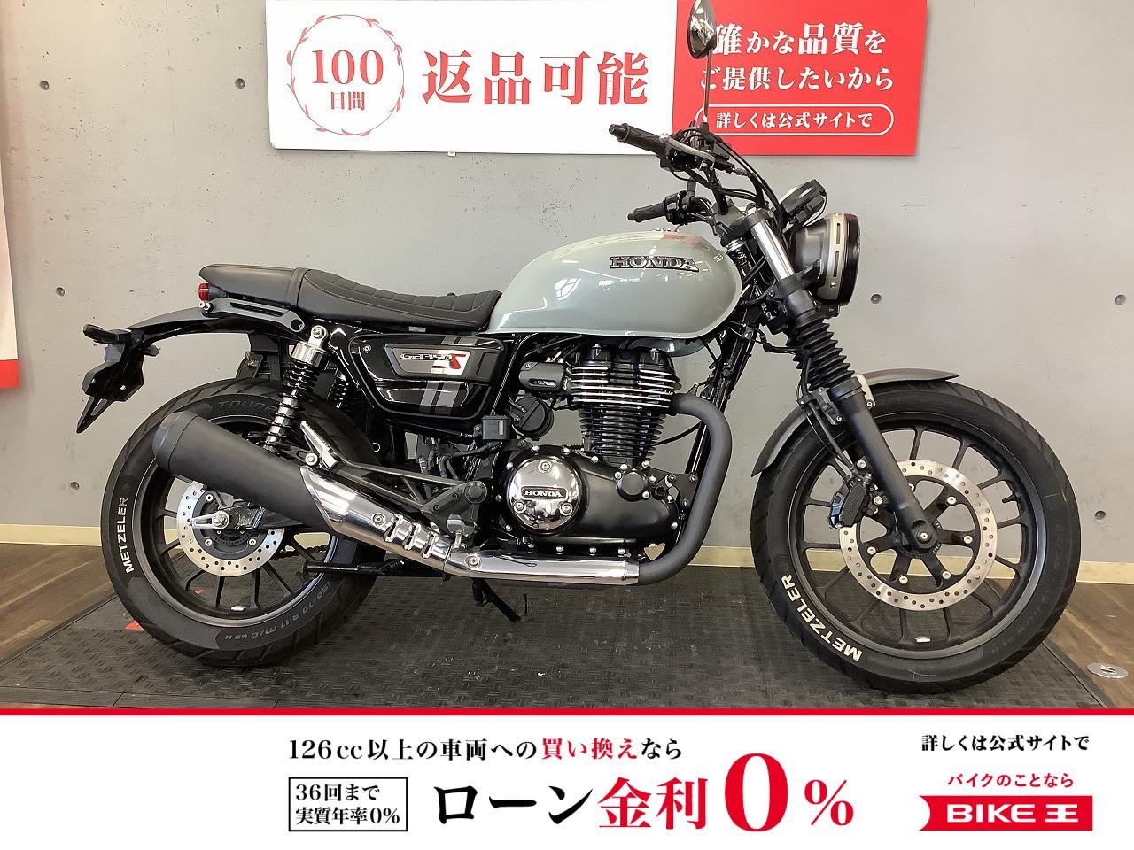 GB350S　2021年モデル　サイドバッグ　ＵＳＢ装備！!