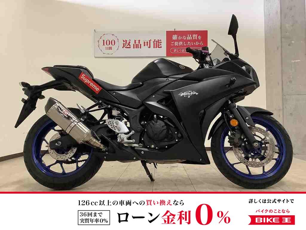 YZF-R25　2015年モデル　カスタムサイレンサー/レバー！!