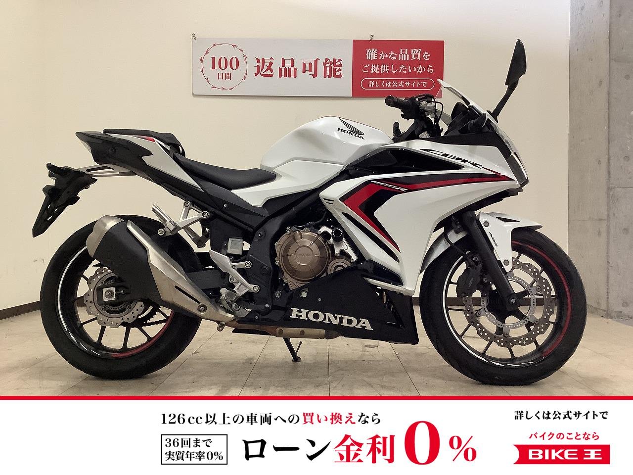 CBR400R　2019年モデル　マルチバー/エンジンスライダー！!