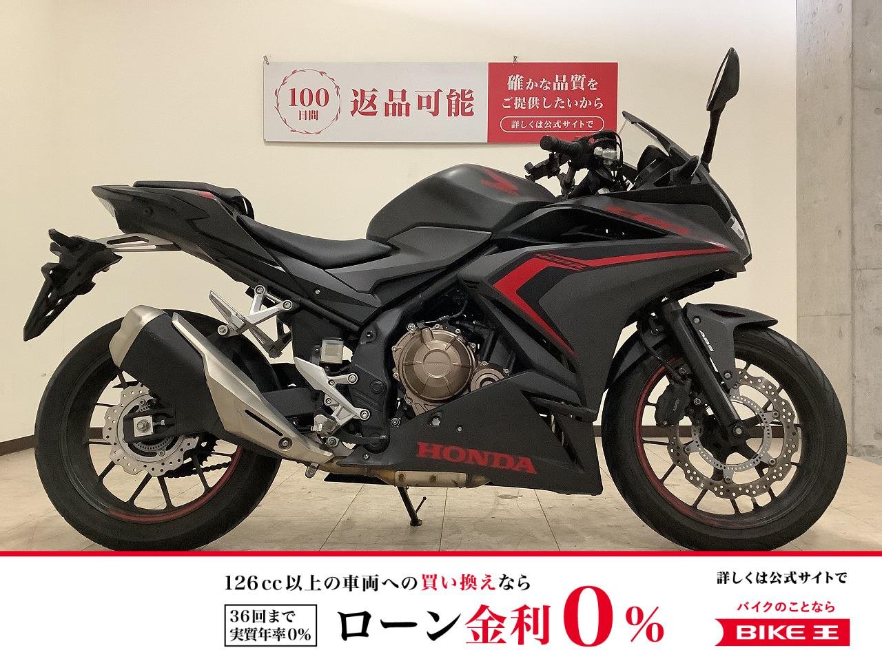 CBR400R　2019年モデル　マルチバー/スマホホルダー/USB！!