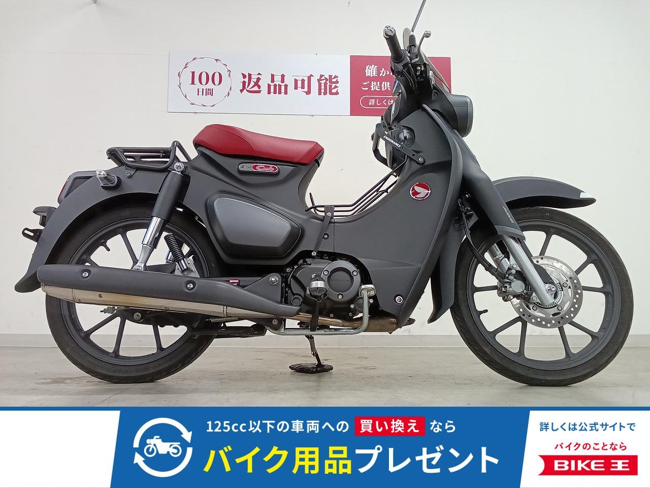 Super Cub C125　フルノーマル／2022年モデル！!