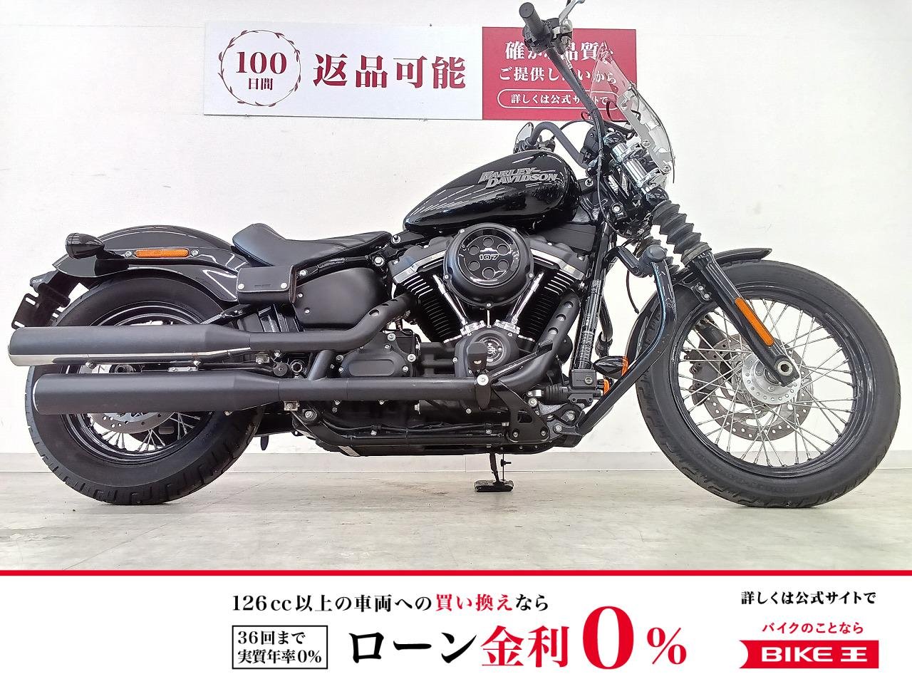 FXBB1750★Street Bob ★　エンジンガード／スクリーン／サイドバック！!