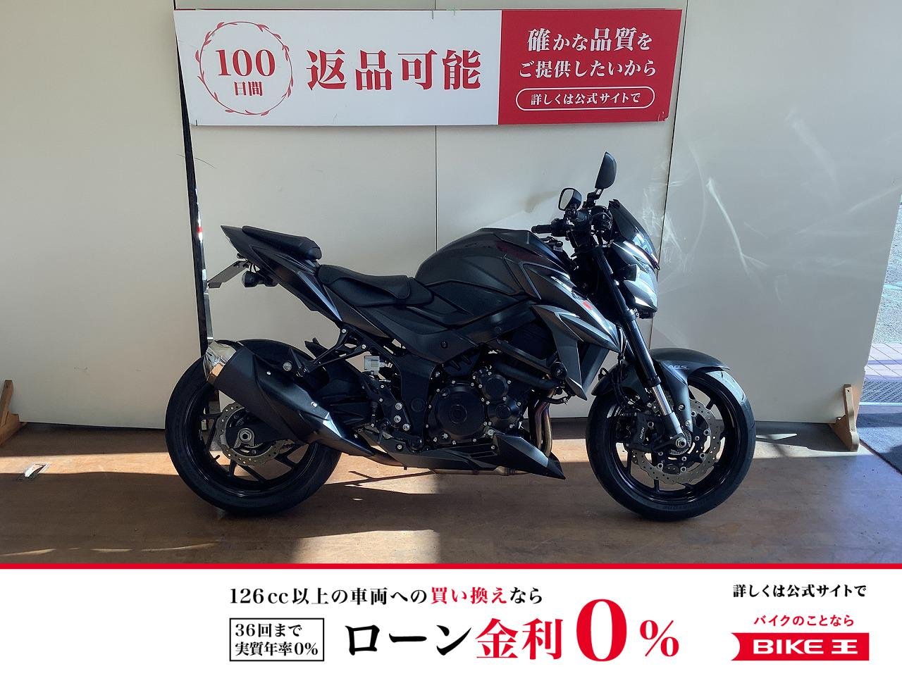 GSX-S750【フロントタイヤ新品交換】スライダー　スクリーン　メットホルダー　フェンダーレス！!