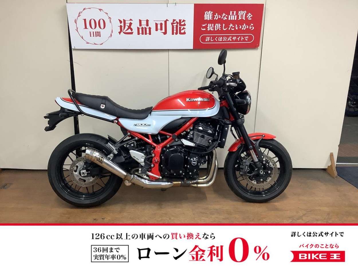 Z900RS　カスタムペント　SP忠雄製マフラー　カフェハンドル仕様！!