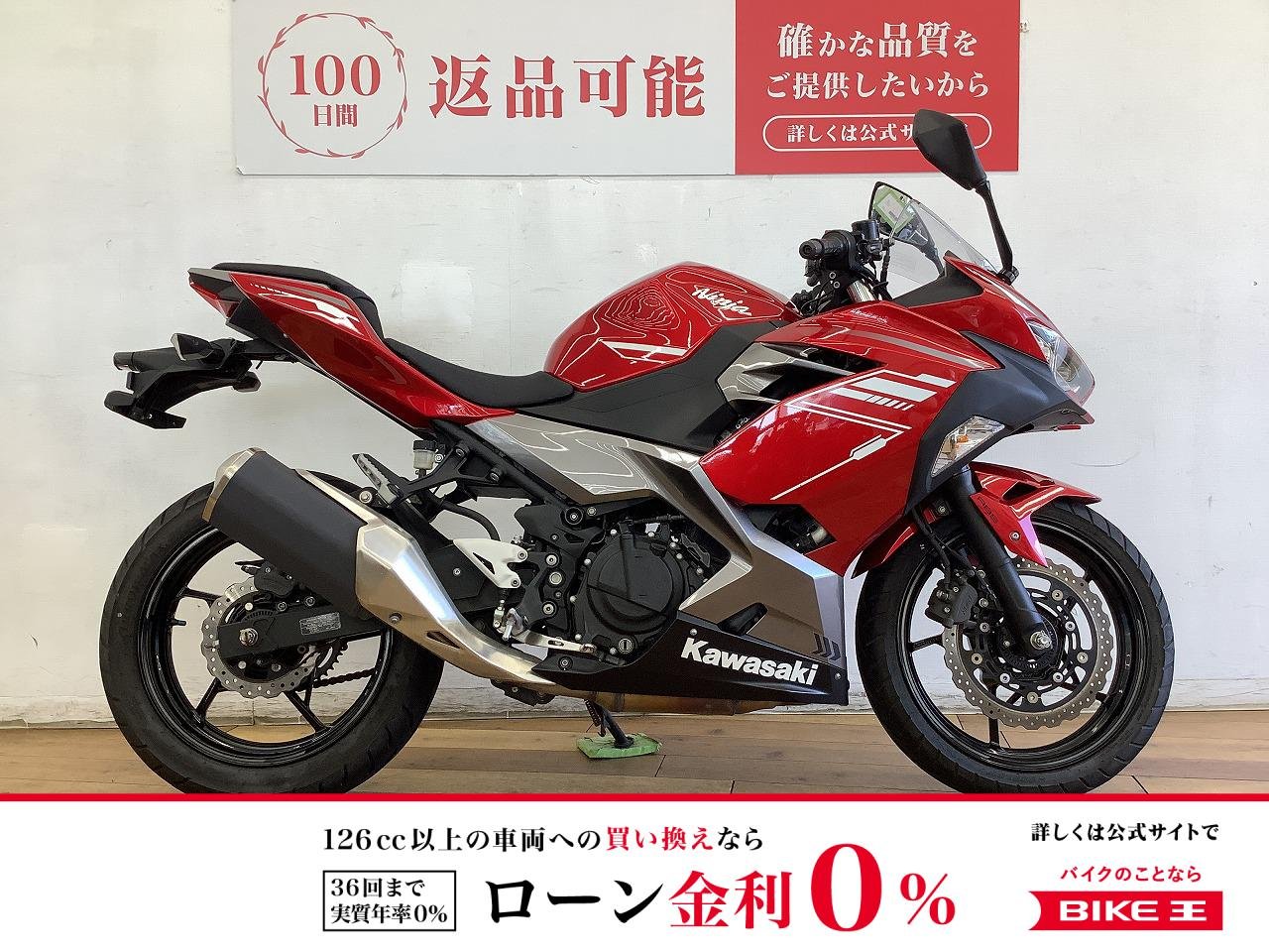 【残価据置　対象】ＮＩＮＪＡ２５０　★☆2022年モデル　フルノーマル　マルチバー☆★！!