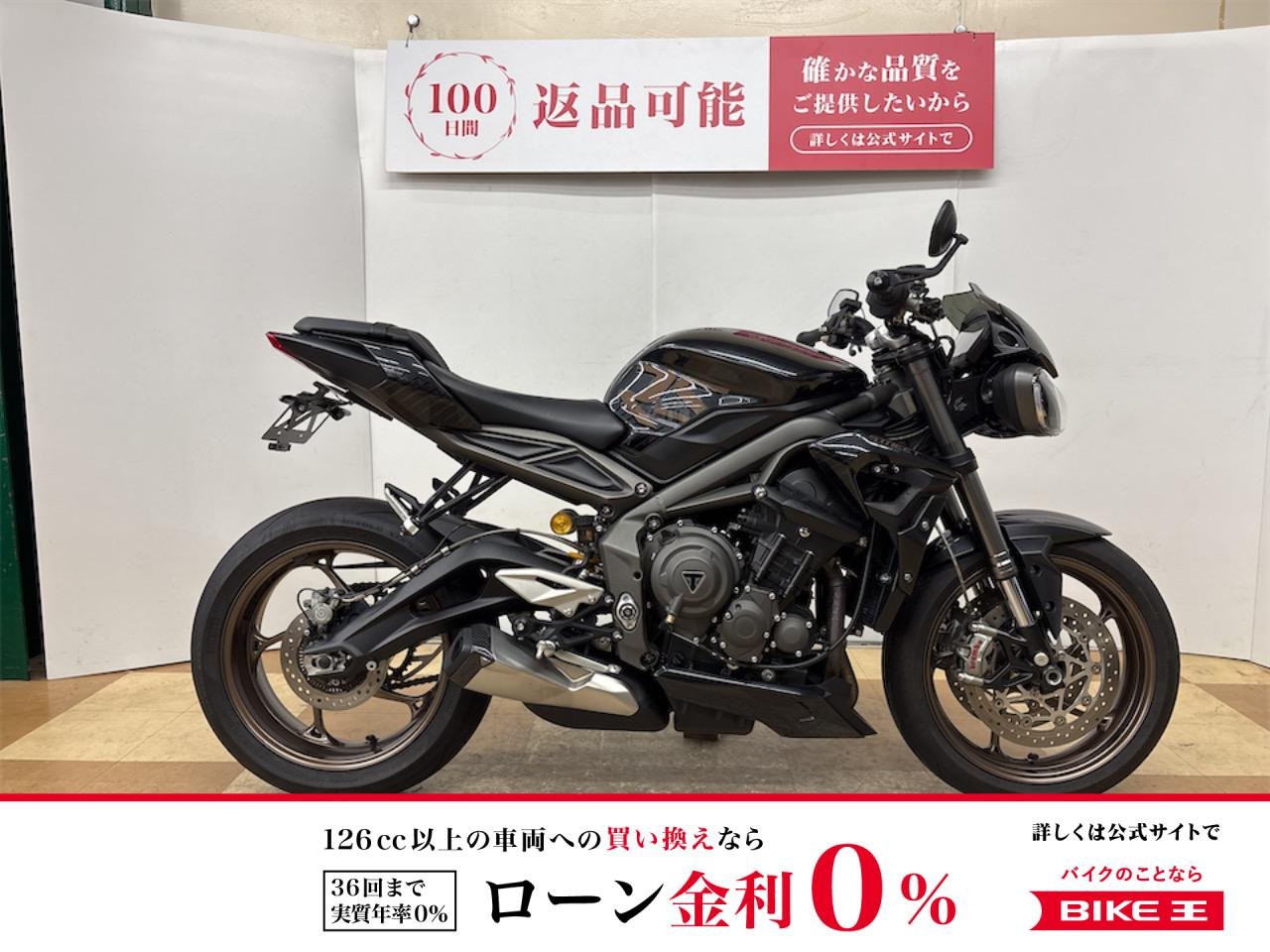 ストリートトリプルＲＳ　２０２２年モデル　純正オプショングリップヒーター　ＵＳＢ1ポート　フェンダーレス装備!！!