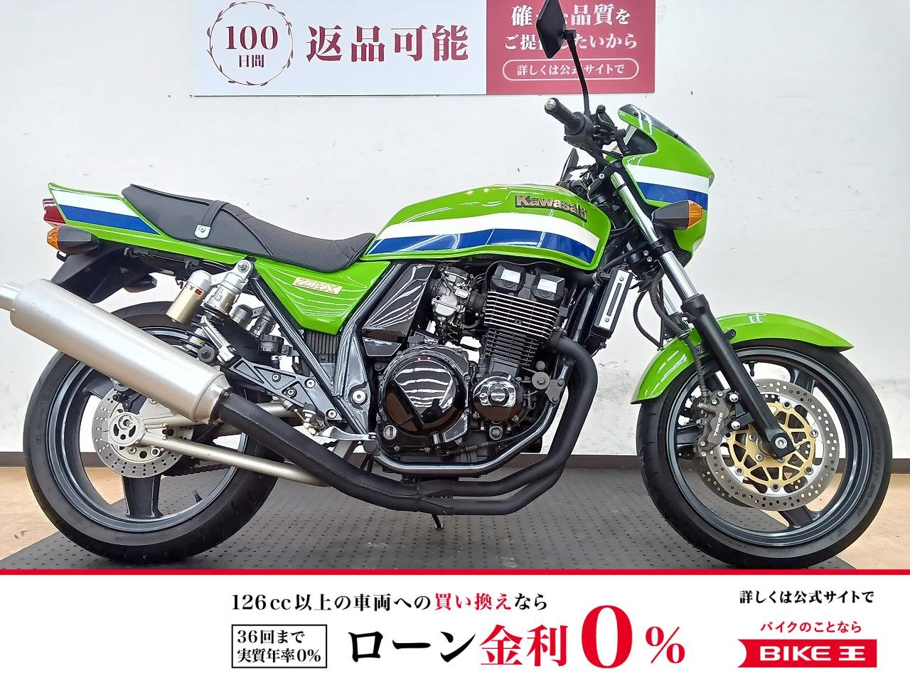 ZRX400！ワンオーナー車!！!