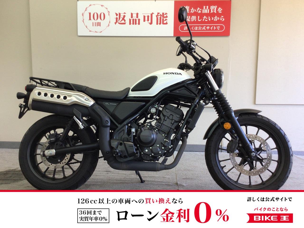 CL230　2023年モデル！/デイトナ1ポートUSB装備！/社外リアキャリア装備！!