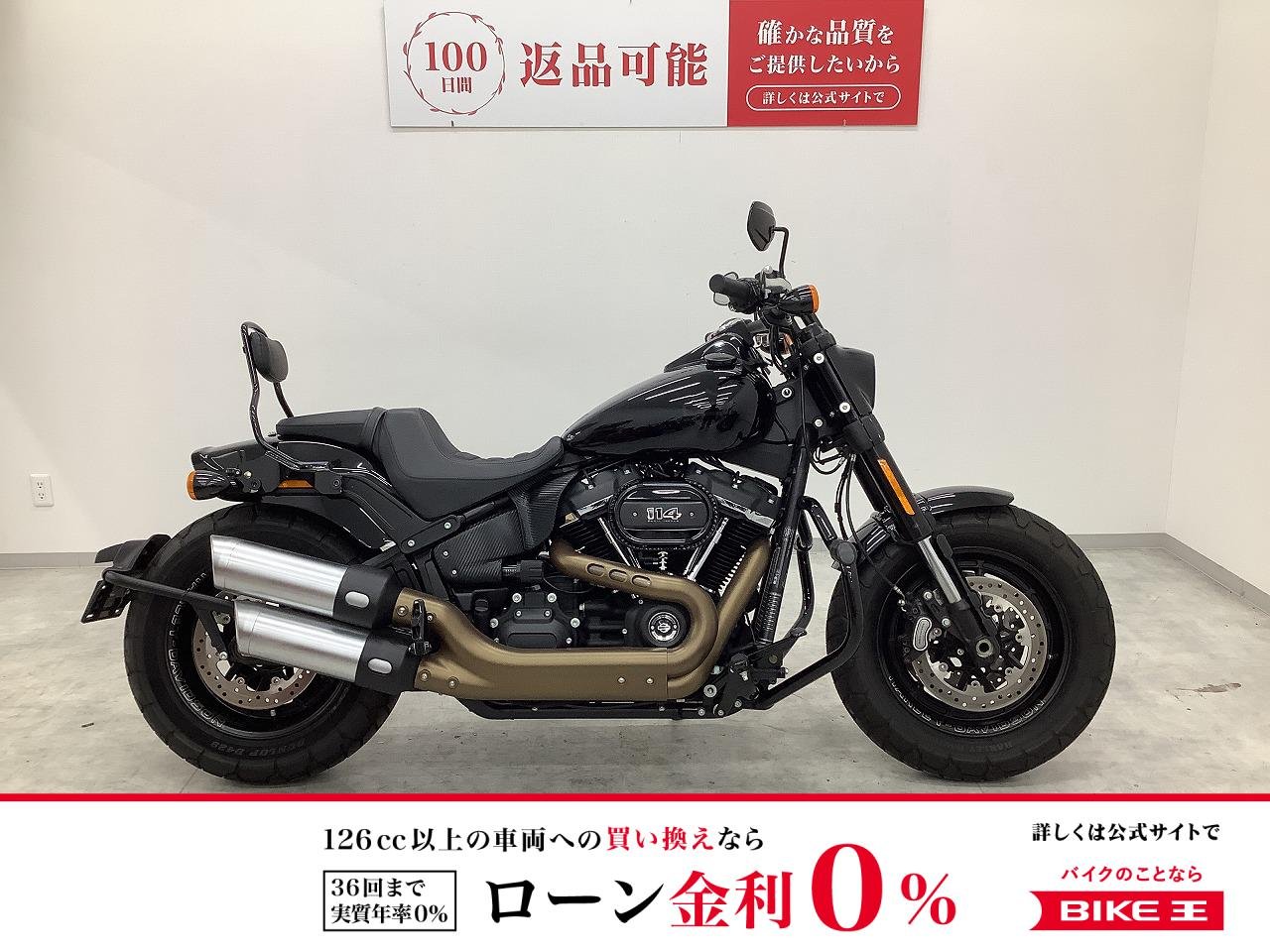 Fat Bob 114 　力強いトルクと迫力ある走り　角形ヘッドライト　倒立フロントフォーク！!