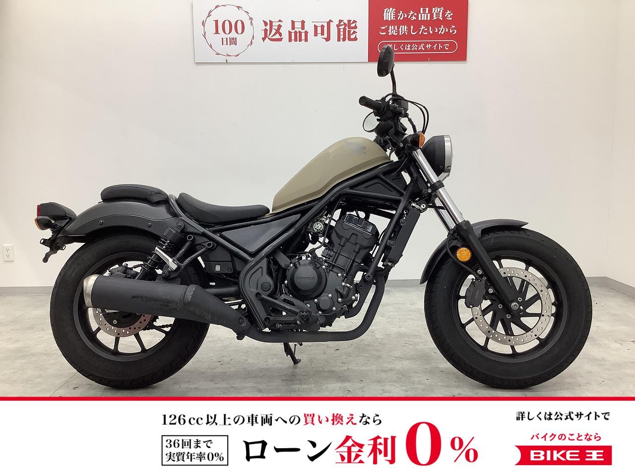 【残価据置　対象】レブル250　2019年モデル　フルノーマル！!