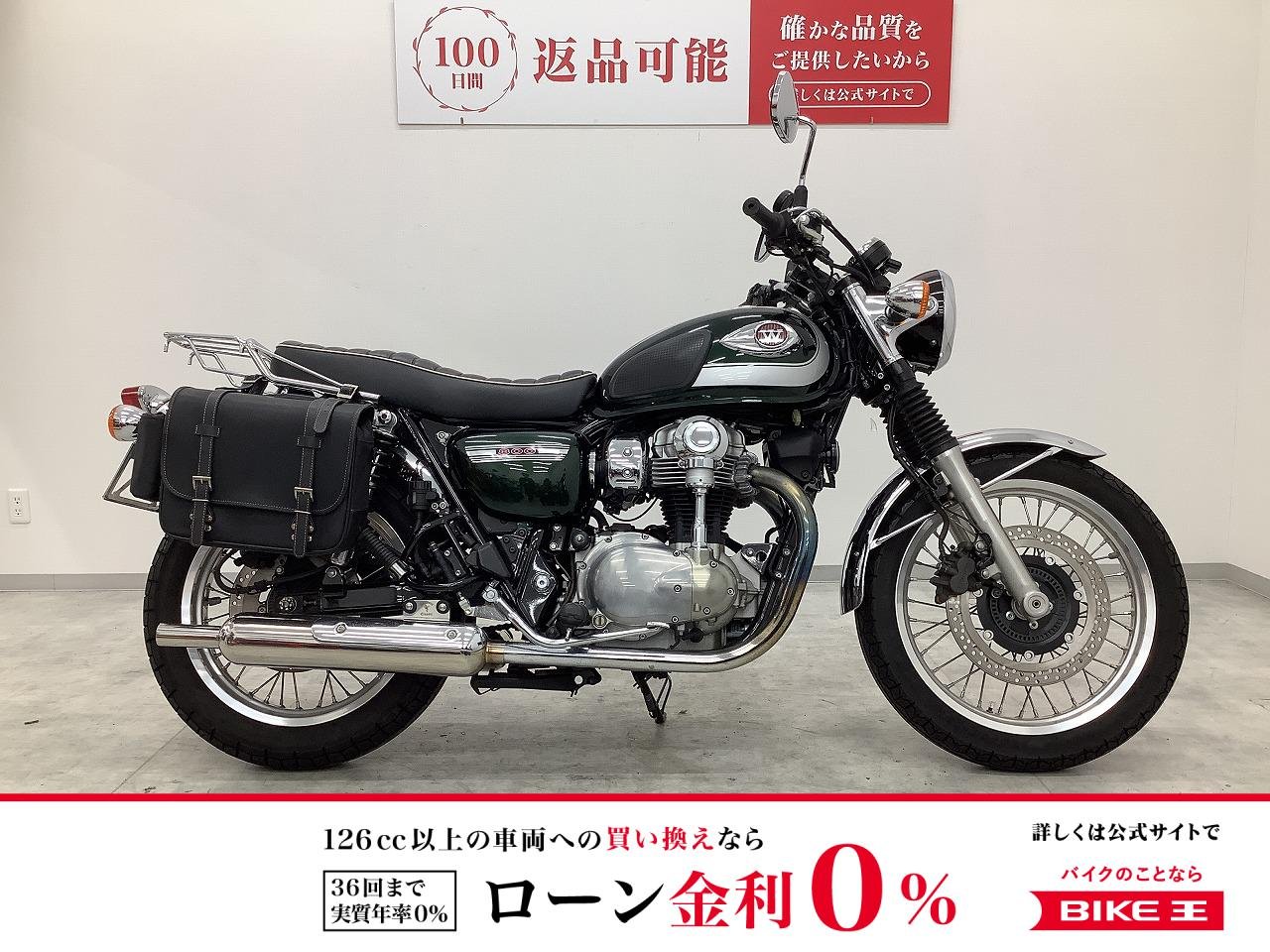 W800　2020年モデル　リアキャリア・サイドバッグ装備　グリップヒーター・ETC標準装備!！!