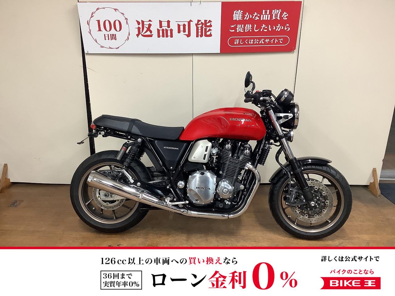 CB1100RS Final Edition【バッテリ新品交換】カスタムミラー　フェンダーレス！!