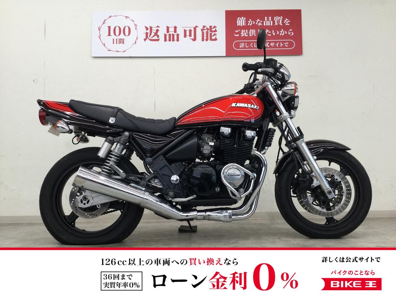 ZEPHYR χ　2004年モデル／外装カスタム／HURRCANE製ハンドル／エンジンガード／リアタイヤ新品交換！!