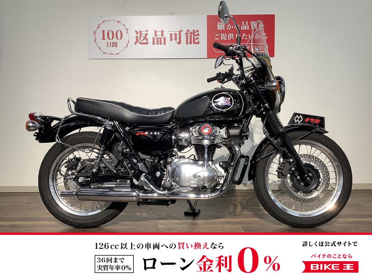 メグロＫ３　★２０２３年モデル／アサヒ風防ウィンドシールド／エンジンガード／バッグサポート！!