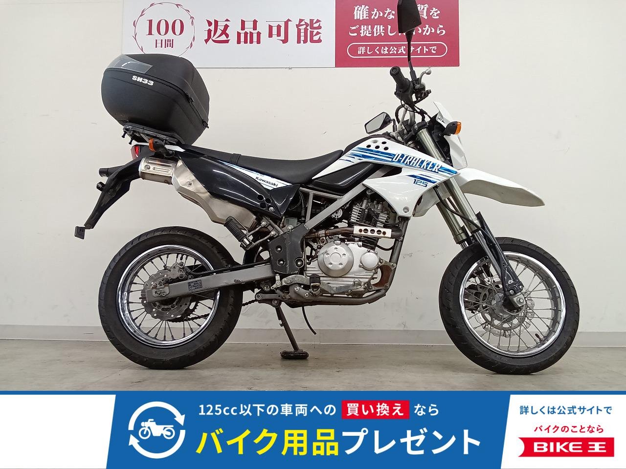 D-TRACKER 125　リアボックス／2011年モデル！!