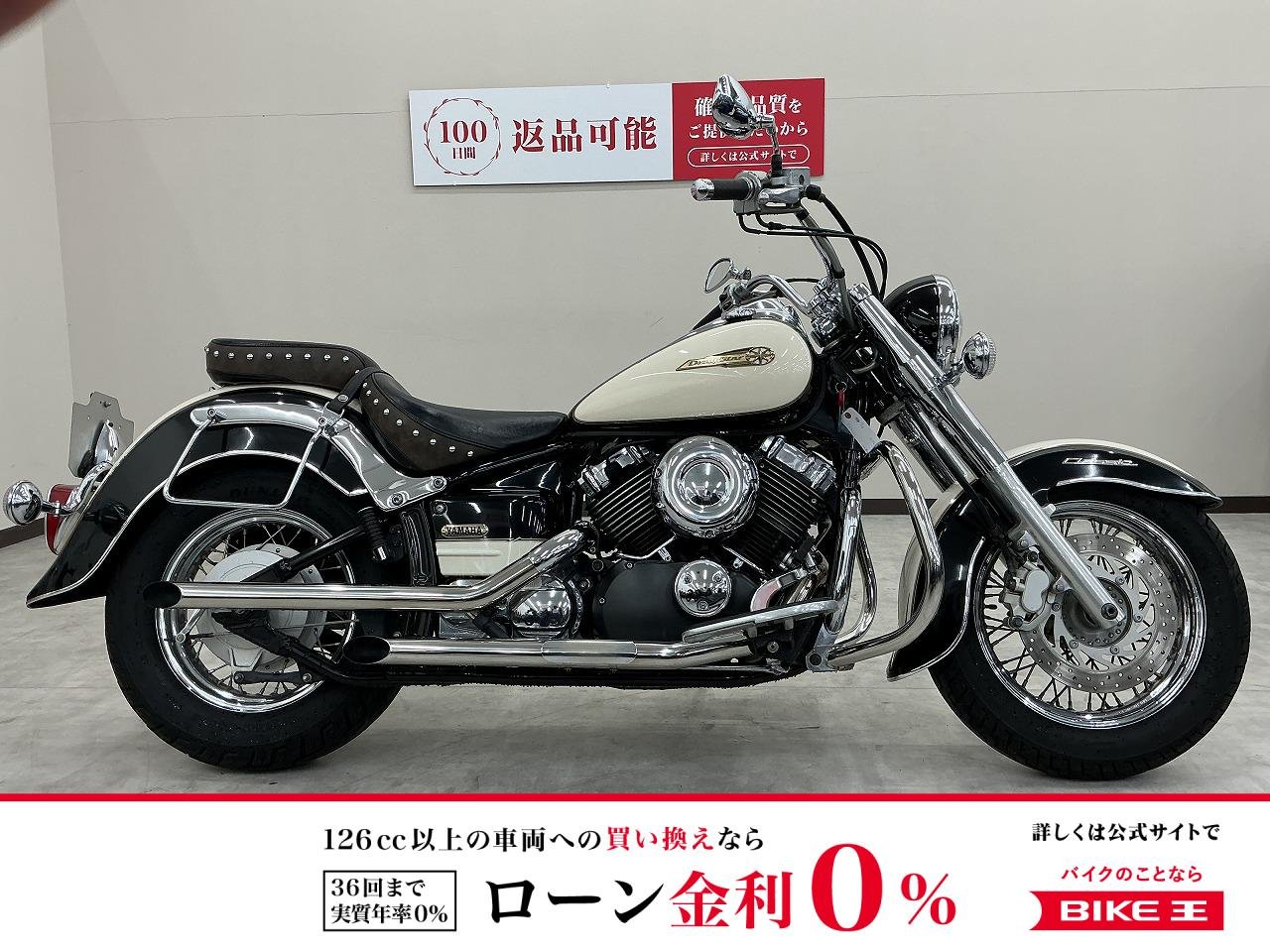 ドラッグスター４００クラシック　１０周年記念モデル　デイトナ製スラッシュカットマフラー　エンジンガード　サイドバッグ装備！!