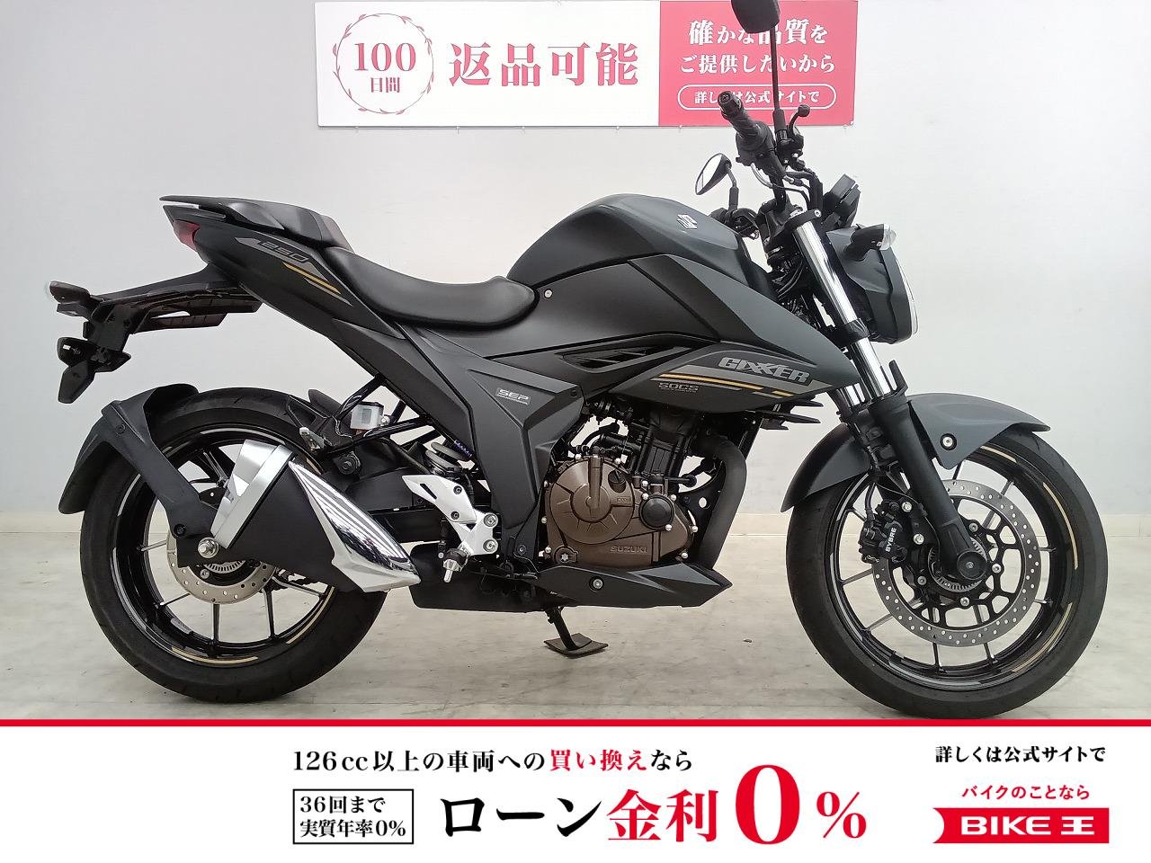 GIXXER 250　2023年モデル！!